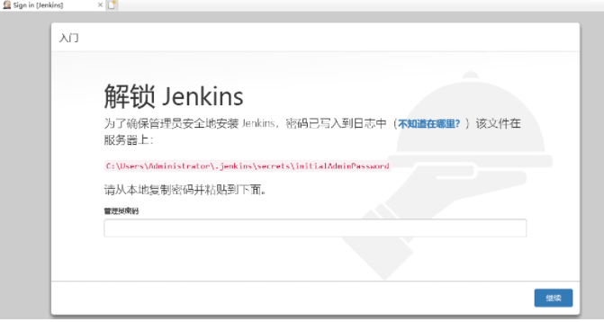 install-jenkins-1