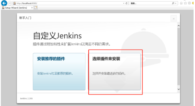 install-jenkins-2