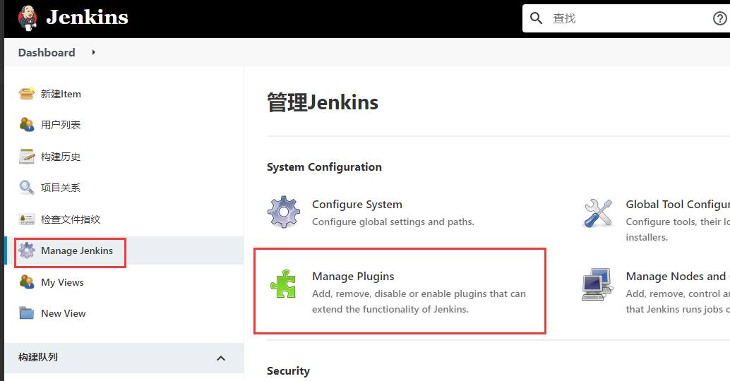 install-jenkins-plugin-6