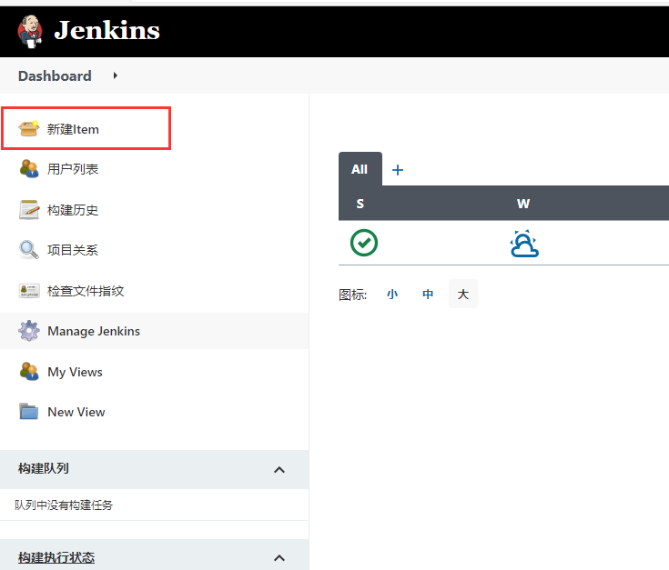 jenkins-create-item-1